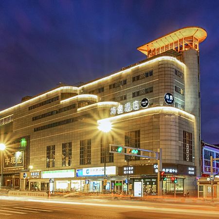 Pace Hotel Suzhou Renmin Branch Exterior photo