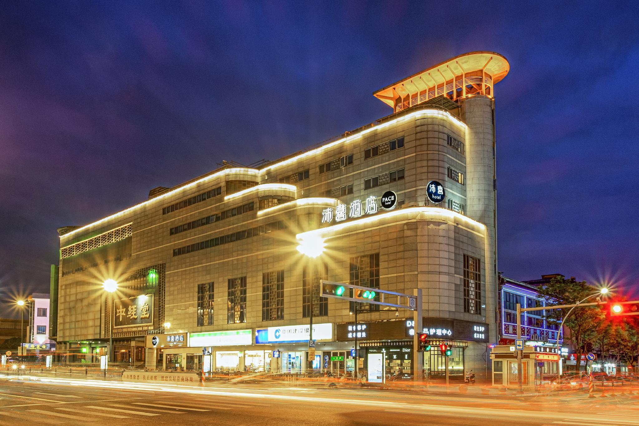 Pace Hotel Suzhou Renmin Branch Exterior photo