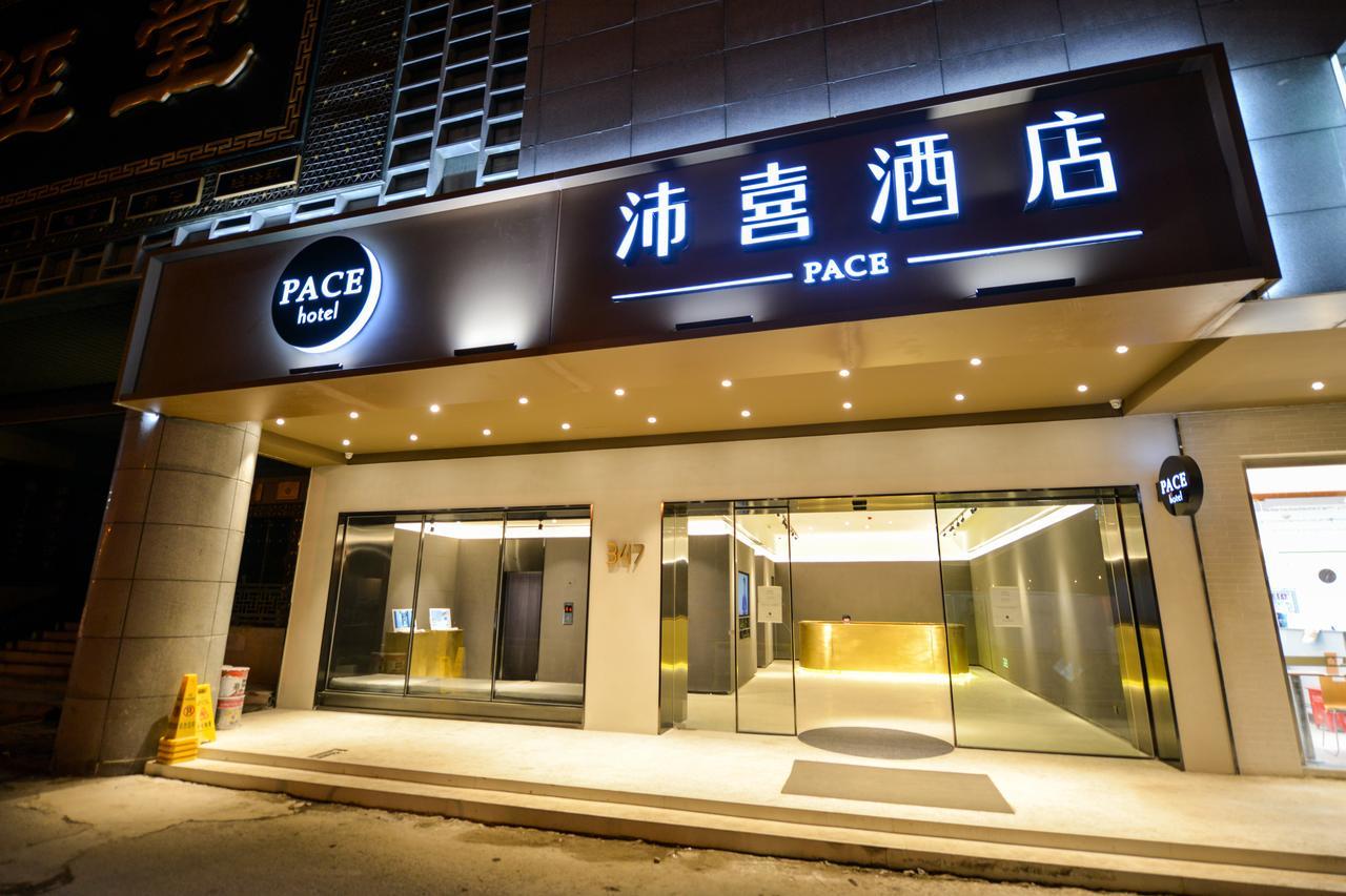 Pace Hotel Suzhou Renmin Branch Exterior photo